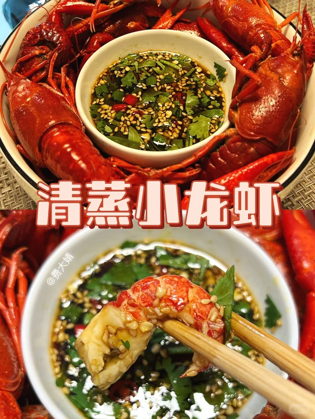 家庭厨房场景：不锈钢蒸锅中整齐摆放去头去虾线的整只小龙虾，蒸汽升腾，旁边配青柠角与新鲜紫苏叶，无任何辣椒、八角等香料堆叠，突出极简健康烹饪理念