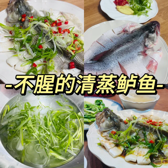 清蒸鲈鱼成品特写：银白鲈鱼卧于青瓷盘中，鱼身覆盖半透明姜丝与翠绿小葱段，葱段保持鲜亮青色未萎蔫，盘底有清亮琥珀色蒸鱼汁