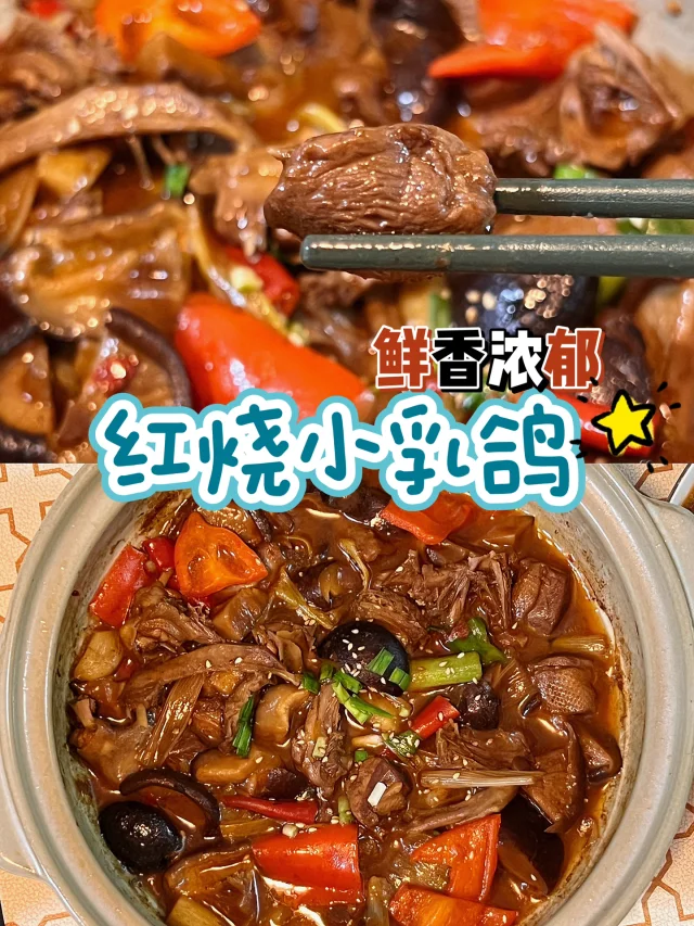 老姜炖鸽子食材预处理特写