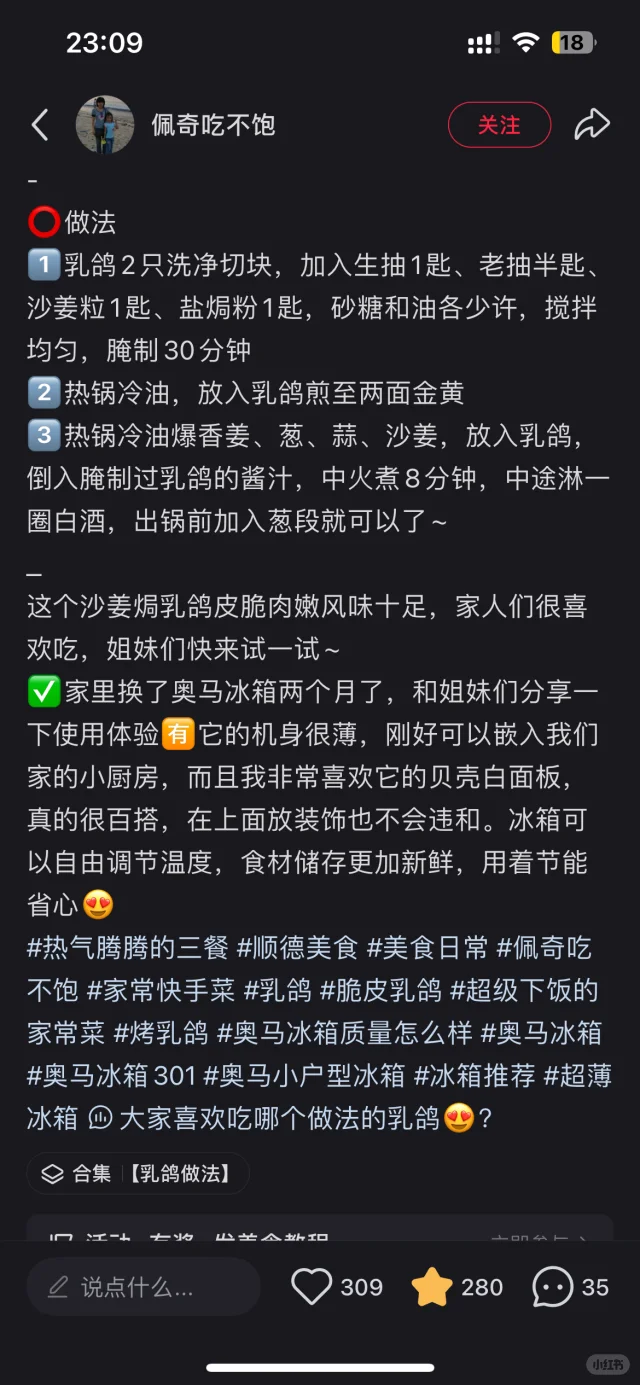场景图:厨房台面摆放3个食品级玻璃储物罐,左罐装浅琥珀色清汤(标签'沙参鸽汤-冷藏'),中罐装真空密封鸽肉块(标签'鸽肉-冷冻'),右罐装淡黄色北沙参冰砖(标签'沙参汤冻-速取'),背景可见电子温控冰箱显示4℃与-18℃分区 沙参炖鸽子分装储存示意图