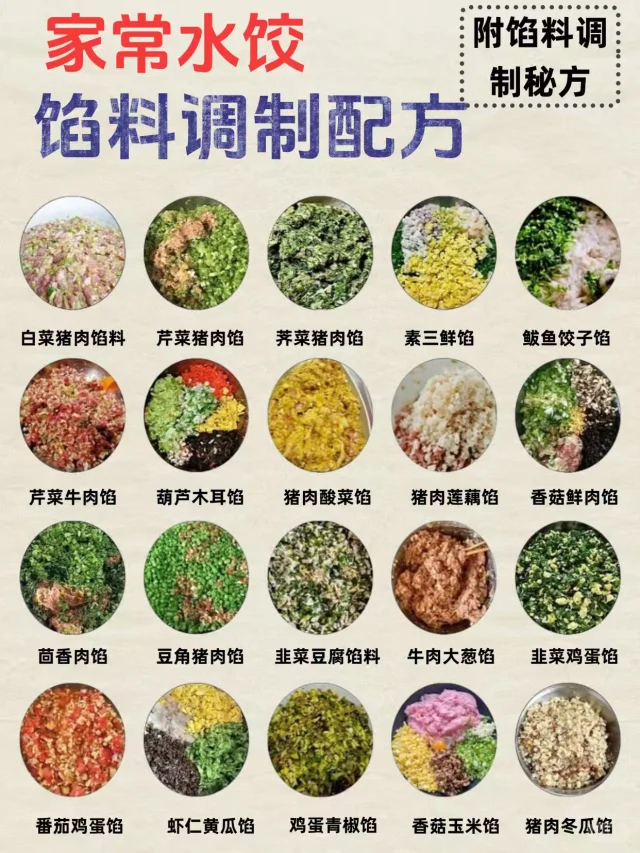 青萝卜猪肉馅三大经典应用实拍:饺子褶纹清晰饱满、包子褶花立体松软、馅饼边缘微翘呈金黄色,体现不同形态下的馅料表现力 青萝卜猪肉馅多种应用实拍:左为晶莹饺子、中为蓬松肉包、右为金黄馅饼,三者同框展现 versatility