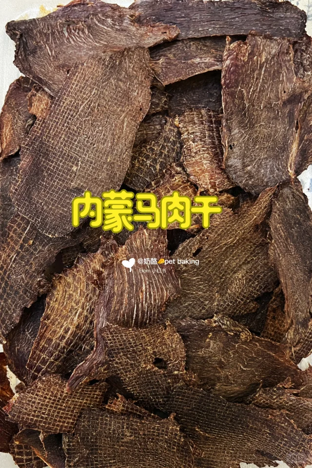 微距摄影:新巴尔虎右旗传统工艺制作的风干牛肉条,长约15cm、宽1.2cm,表面呈深褐色琥珀光泽,可见清晰肌纤维纹理与细密白色脂肪颗粒嵌入,背景为桦木砧板与蒙古族铜制茶壶,体现草原非遗加工技艺 新巴尔虎右旗牧民家庭手工风干西门塔尔牛肉条特写