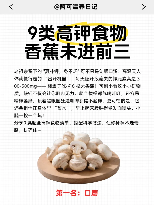 信息图表展示一名坐在轮椅上的老年透析患者面前摆放着一个圆形餐盘,被分为五个区域:绿色区为蔬菜(标注‘焯水去钾’)、蓝色区为蛋白质(鱼肉、鸡蛋)、黄色区为低钾水果(苹果、梨)、红色禁止标志覆盖桂圆、香蕉等高钾食物,上方配有血钾检测仪和医生图标,强调个体化饮食管理的重要性 透析病人饮食结构示意图