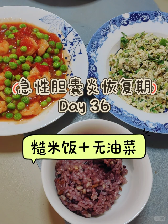 人体腹部解剖图局部放大,清晰标注胆囊、肝脏、胆总管位置,旁边配有常见食物图标,用绿色对勾标记樱桃,红色叉号标记油炸食品和蛋黄,说明哪些食物适合或不适合胆囊炎患者 胆囊解剖与食物影响示意图