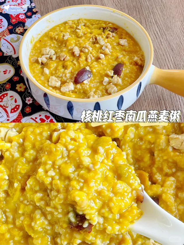 燕麦蜂蜜升级组合全景图