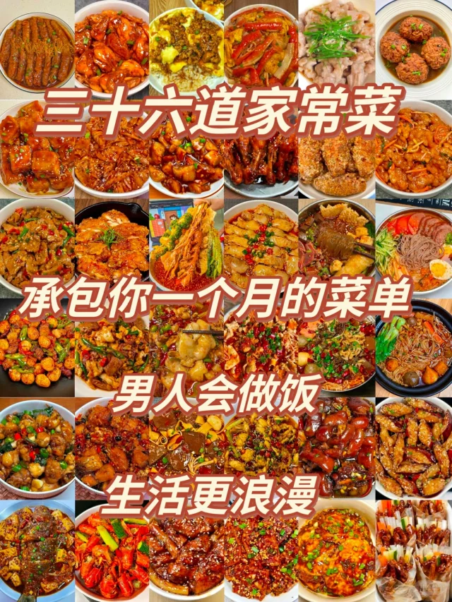家庭厨房实操场景图