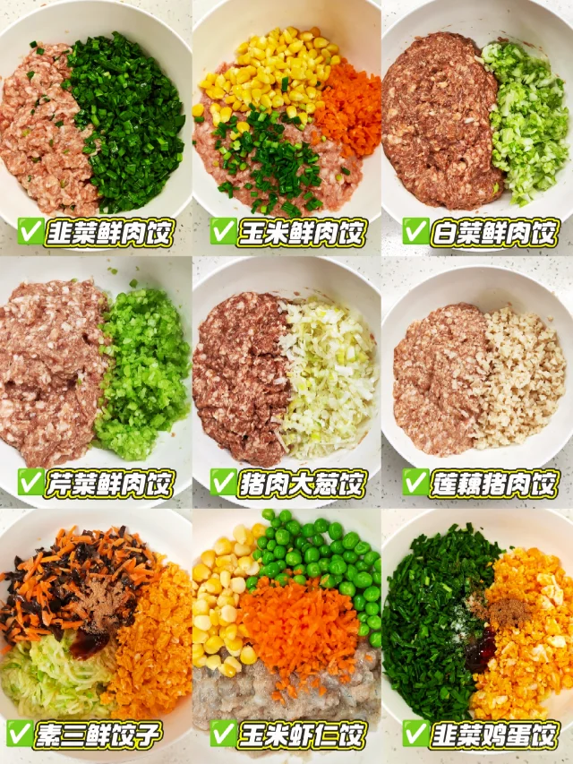 白菜水饺馅料准备：新鲜胶州大白菜嫩叶与菜帮分开放置，菜帮已斜切成薄片，菜叶切为细丝，砧板干净无水渍