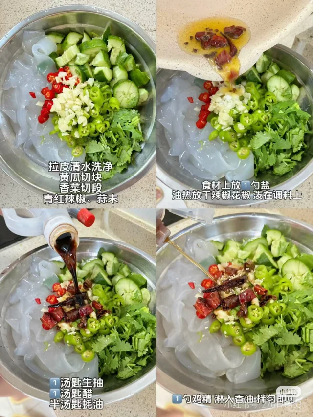 冬瓜皮凉拌做法展示图