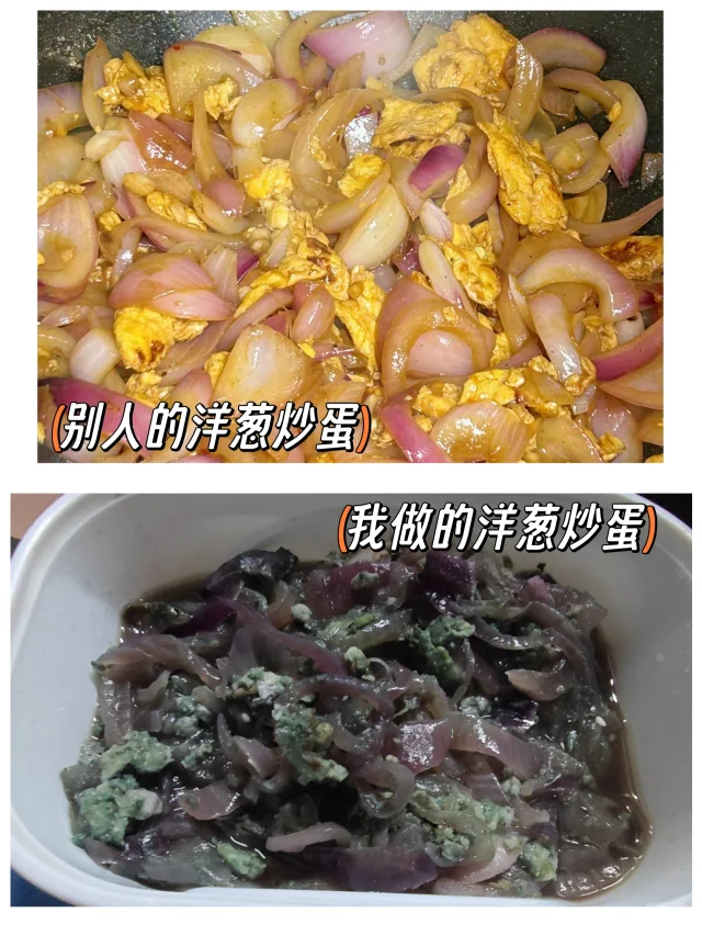 洋葱炒鸡蛋成品图:突出洋葱透明度与焦糖化边缘、蛋块柔润质感,体现小火煸透工艺带来的风味转化 洋葱炒鸡蛋特写:半透明琥珀色洋葱片与金黄蛋块交织,洋葱边缘呈现柔和焦糖色,蛋块湿润不干瘪,撒少量黑胡椒粒点缀