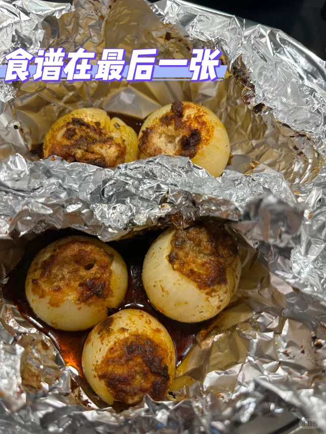 一个完整的黄皮洋葱被纵向切分为六瓣但根部相连,整齐摆放在铺有烘焙纸的烤盘上,表面刷有油光并撒有香草和盐粒,正准备送入烤箱烘烤 整颗烤制的黄皮洋葱
