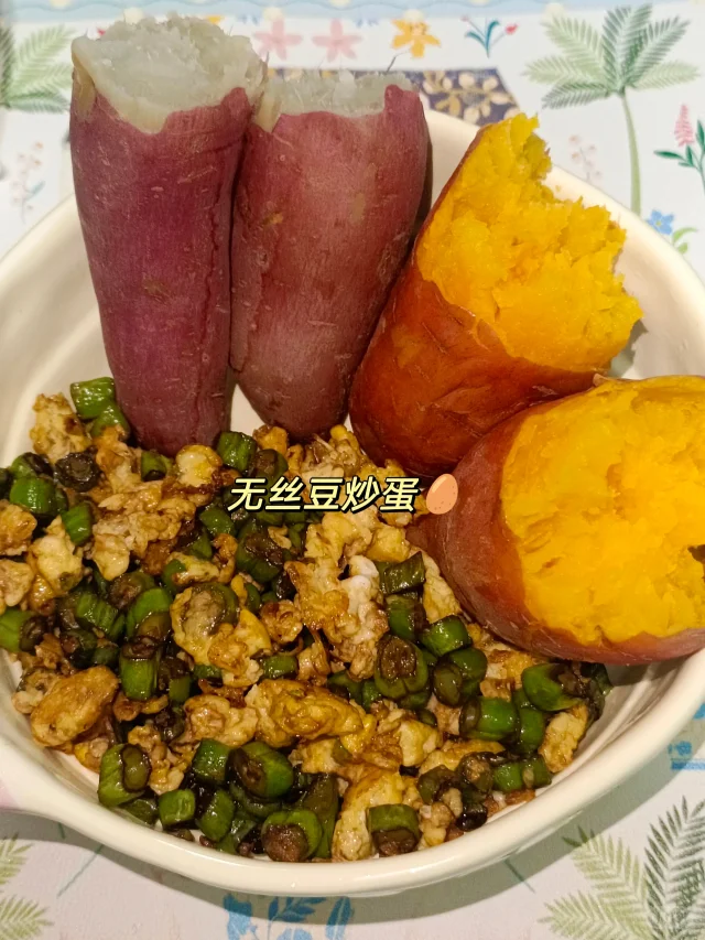 红薯鸡蛋家常做法示意图