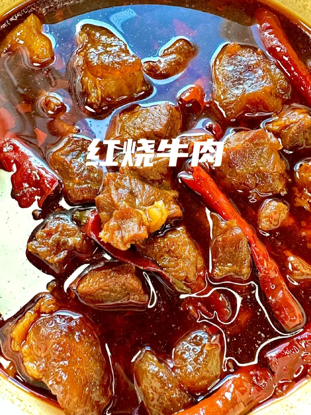 红烧牛肉炖煮过程特写