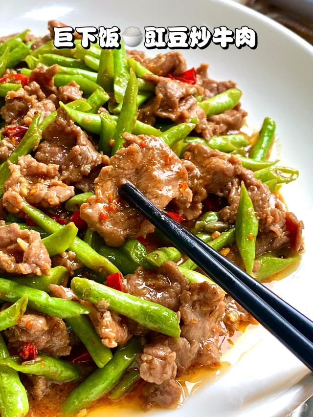 家庭灶台炖煮场景：砂锅内牛肉块与豇豆段在琥珀色汤汁中翻滚，汤面浮着细小油星，锅盖微掀露出蒸汽，计时器显示“70分钟”，体现科学控时炖煮过程
