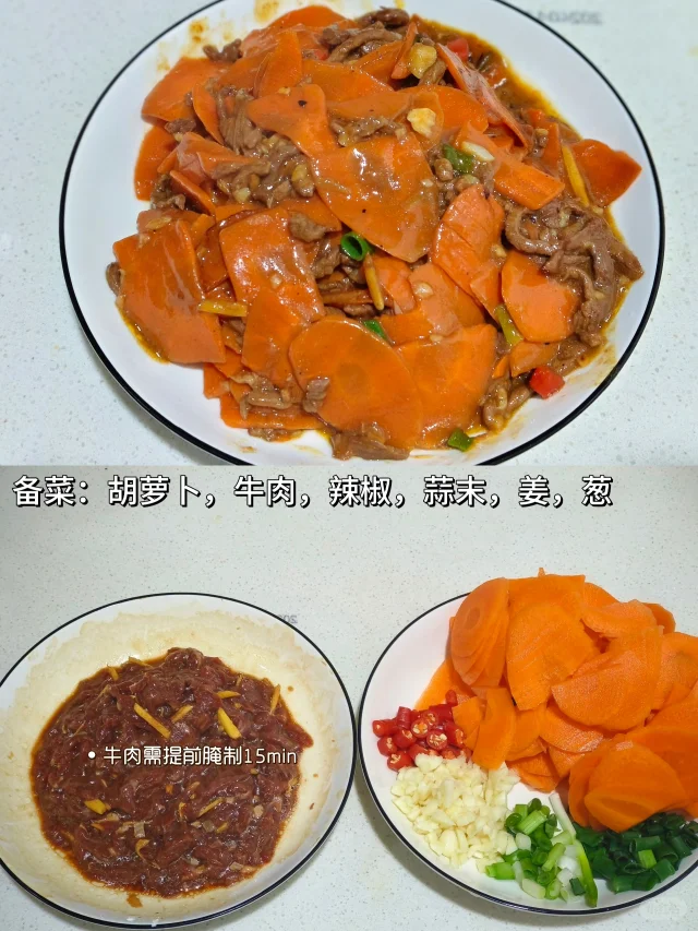 红烧牛肉出锅装盘全景：青花瓷深盘中堆叠着酱红油亮的牛肉块、橙红软糯的胡萝卜、金黄吸汁的土豆，汤汁浓稠挂勺，表面撒翠绿葱花，背景虚化木质餐桌