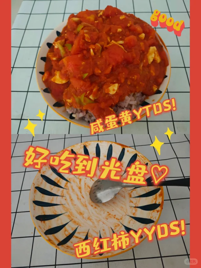 白色瓷盘中盛放的家常西红柿炒鸡蛋,金黄鸡蛋与红润西红柿交错,点缀少许葱花,旁边配一小碗糙米饭,整体呈现健康膳食搭配场景 成品展示