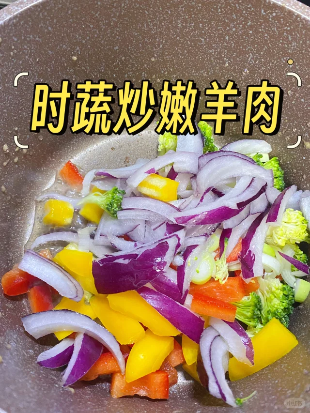 高清微距摄影:金黄焦香的羊肉丁与翠绿鲜嫩的油菜梗叶同锅翻炒,可见羊肉表面微焦纹理与油菜叶脉清晰饱满,锅气升腾,无焦糊或萎蔫现象,体现科学火候控制 羊肉与油菜同炒的特写镜头