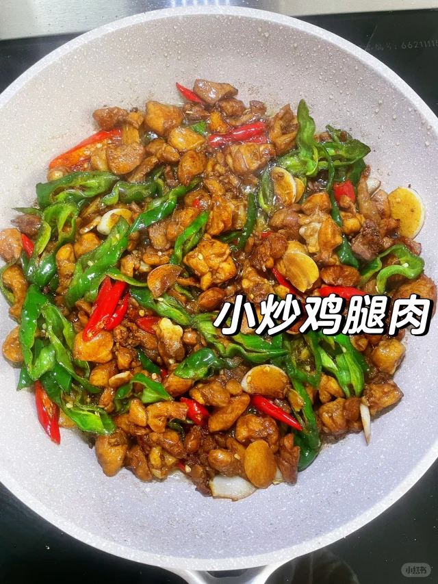 煸炒鸡腿肉过程