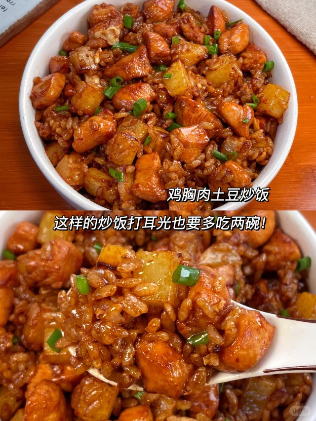 鸡腿配饭图