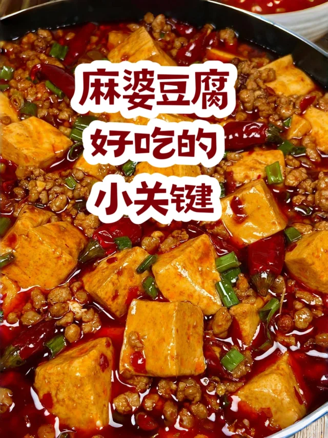 左上:干豆腐顺纤维纵向切出2mm宽、5cm长直条,刀锋带15°斜角;右上:尖椒肉去筋后切竖条,再旋转45°切菱形段;左下:两种食材切段尺寸标注特写(干豆腐条2mm×5cm,尖椒段3mm厚×1.2cm菱形);右下:混合摆盘对比,凸显大小比例协调 尖椒干豆腐标准切法分解图