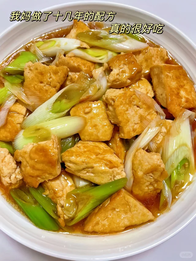 老葱制作葱油全过程图解