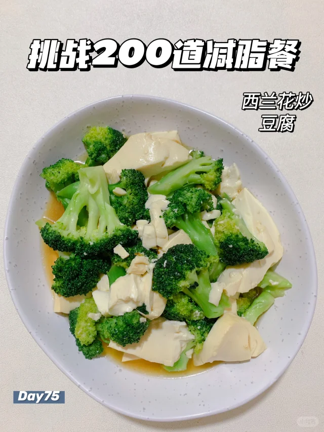 信息图表:针对甘油三酯高患者的标准化一餐配餐模型,突出西兰花作为核心蔬菜的定位,强调蒸制工艺与蛋白质/碳水比例,背景为实验室检测报告风格网格线 营养师手绘膳食方案图:餐盘分区示意——左上1/2为蒸西兰花(150g),右上1/4为清蒸鲈鱼(80g),左下1/4为杂粮饭(生重50g),右下空白标注“限盐<5g/日,禁饮酒”