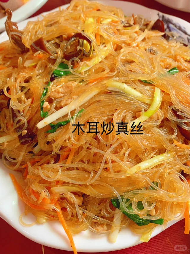 毛背木耳丝烹饪菜肴特写