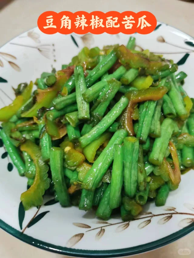 食材处理过程