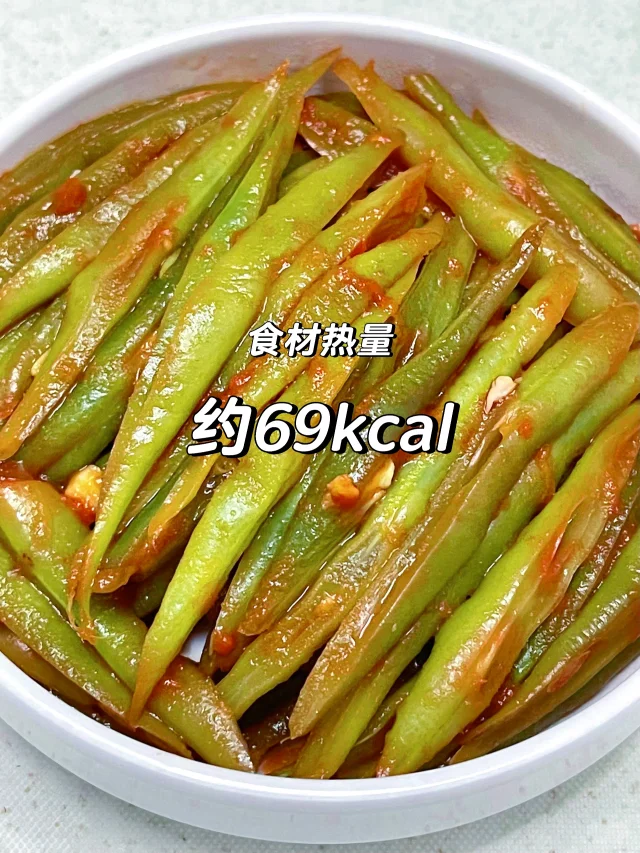 信息图表:100克四季豆与两种常见蔬菜的营养对比。左侧Y轴为数值,X轴为营养素类型;四季豆(绿色柱)在热量(31kcal)上显著低于西兰花(34kcal)和胡萝卜(41kcal),在维生素C(33mg)上高于西兰花(89mg)但低于胡萝卜(7.6mg),在膳食纤维(3.2g)上高于西兰花(2.8g)和胡萝卜(2.8g);所有数据标注来源《中国食物成分表》第6版 四季豆营养对比图表:横向柱状图展示100g四季豆 vs 100g西兰花 vs 100g胡萝卜的三大核心指标——热量(kcal)、维生素C(mg)、膳食纤维(g),四季豆数值用绿色高亮标出