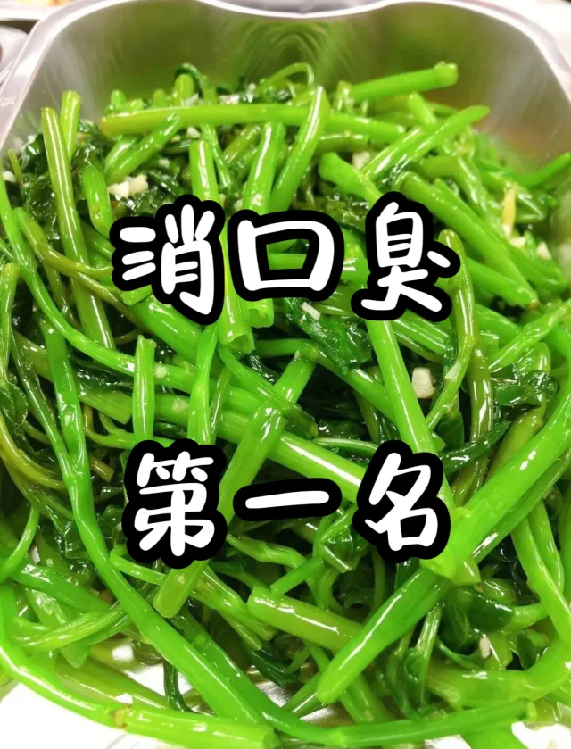 科学插画:对比式口腔微生态图解。左半区为健康状态,以浅蓝背景呈现均匀分布的共生菌(链球菌属等);右半区红色警示框内,放大显示三种口臭关键致病菌的形态特征,并用黄色柠檬烯分子结构式(C10H16)环绕包裹,箭头指示细胞膜破损、内容物外泄过程,底部标注‘抑制生物膜形成’‘降低VSCs生成’ 口腔微生物示意图:左侧正常口腔菌群平衡状态(绿色球菌均匀分布);右侧标注“口臭相关致病菌”(红色杆状P. gingivalis、紫色球状P. intermedia)被柠檬烯分子(黄色六元环结构)包围并发生膜破裂