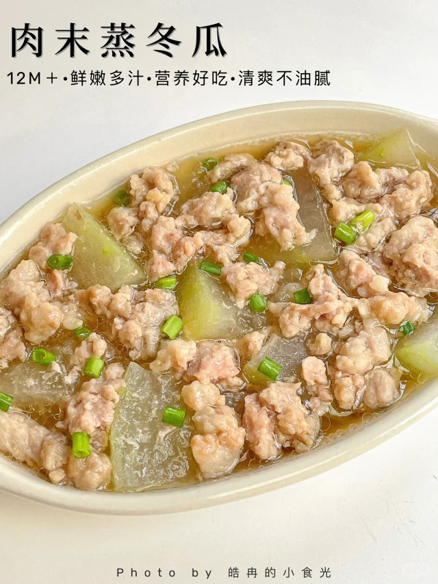 营养科普插画:可视化呈现蒸冬瓜核心营养优势与活性成分保留率,强化专业可信度 营养师手写笔记风格插画:A4纸上手绘冬瓜剖面图,标注‘钾130mg’‘葫芦素B/C’‘膳食纤维’‘低钠’等关键词,旁配温度计图标显示‘蒸制92%保留率’