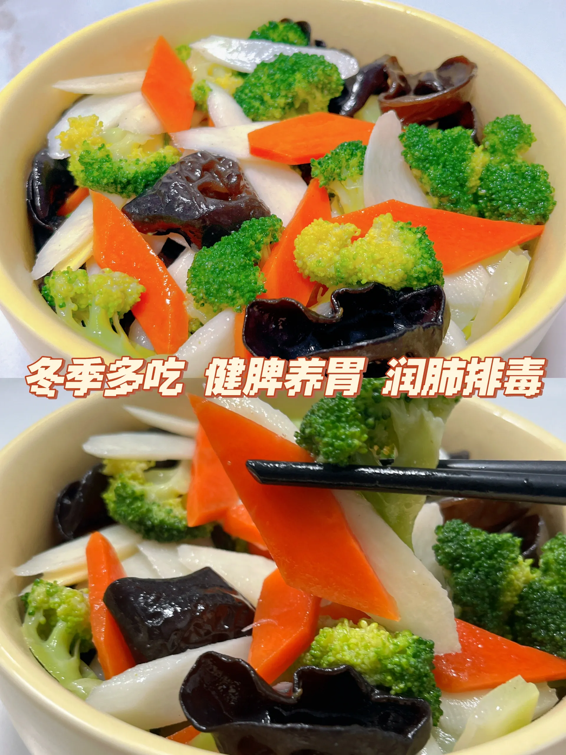 中式养生小炒特写:霜降秋木耳5g(复水后约150g)与淮山药薄片、宁夏枸杞共炒,使用山茶籽油低温快炒,木耳保持Q弹质地,山药片半透明,枸杞饱满油润,体现‘少油、控温、保脆’的营养烹饪原则 秋木耳家常菜:琥珀色秋木耳与乳白山药片、朱红枸杞同炒,油亮饱满,木耳边缘微翘显脆感,盘底无多余汤汁