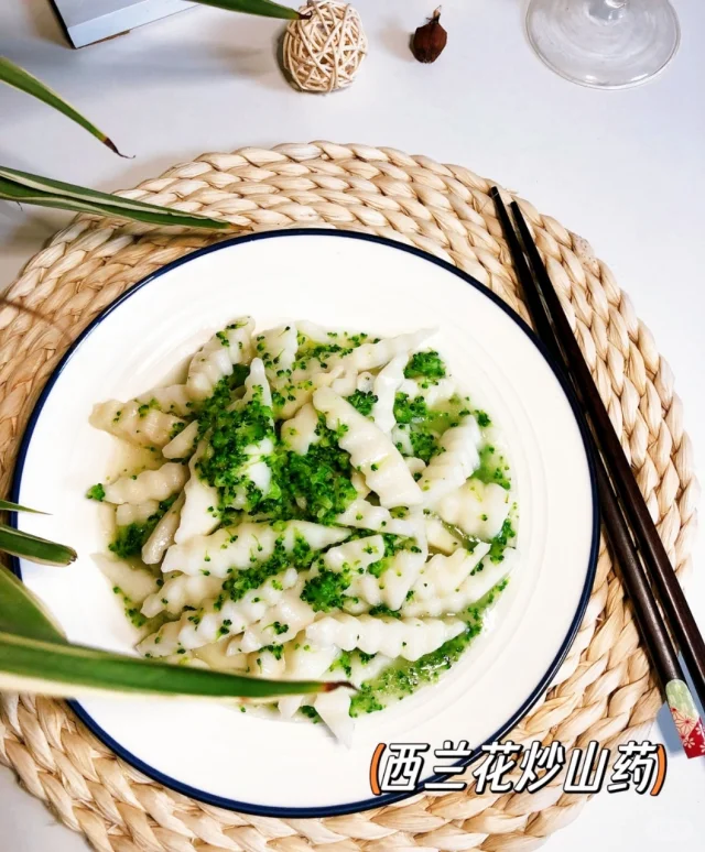 山药与西兰花搭配炒制的健康菜品全景图