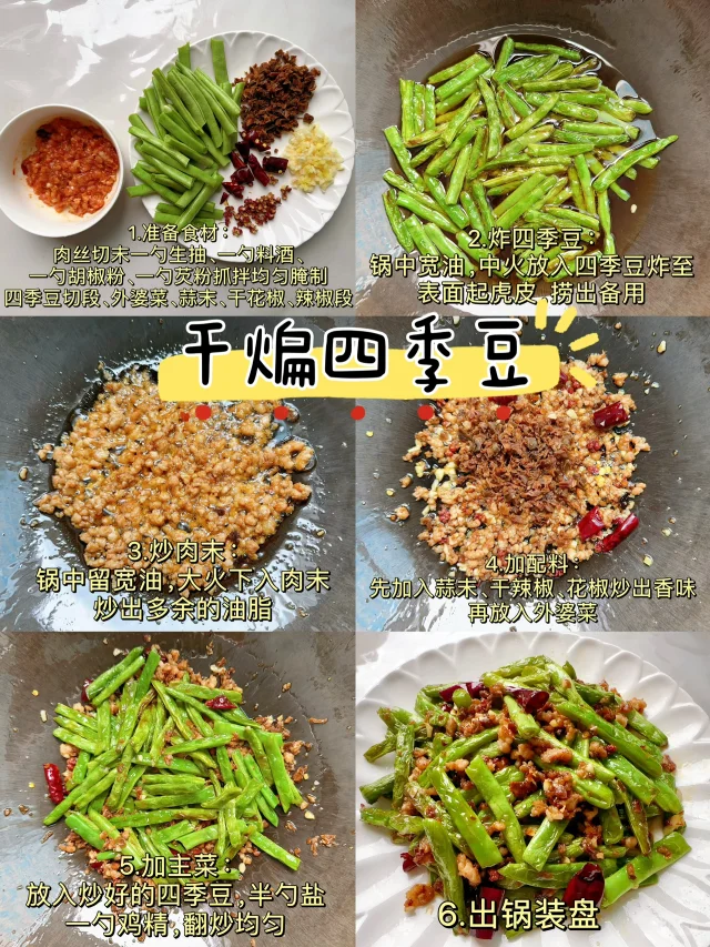 三组同批次四季豆切段(3cm)在100℃沸水中的加热效果对比:左侧3分钟未达安全温度,中间8分钟达到脆熟黄金状态,右侧15分钟已过熟软烂。背景为白色瓷盘,自然光拍摄,无滤镜 四季豆不同加热时长对比图:左为焯水3分钟(青绿硬挺,明显生感)、中为焯水8分钟(翠绿饱满,边缘微卷,断面致密)、右为焯水15分钟(黄绿萎软,表面起皱,汁液渗出)