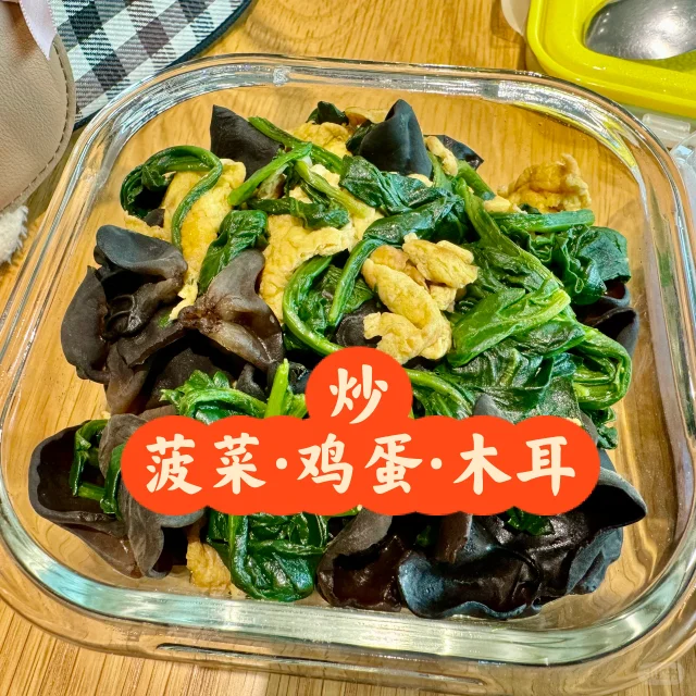 黑木耳与菠菜分盘摆放示意图,展示两种食材避免同餐大量混合食用的合理搭配方式 黑木耳与菠菜分开放置在白色瓷盘中,背景为厨房台面,左侧为泡发后的黑木耳,右侧为焯过水的菠菜,中间用木质隔板分开