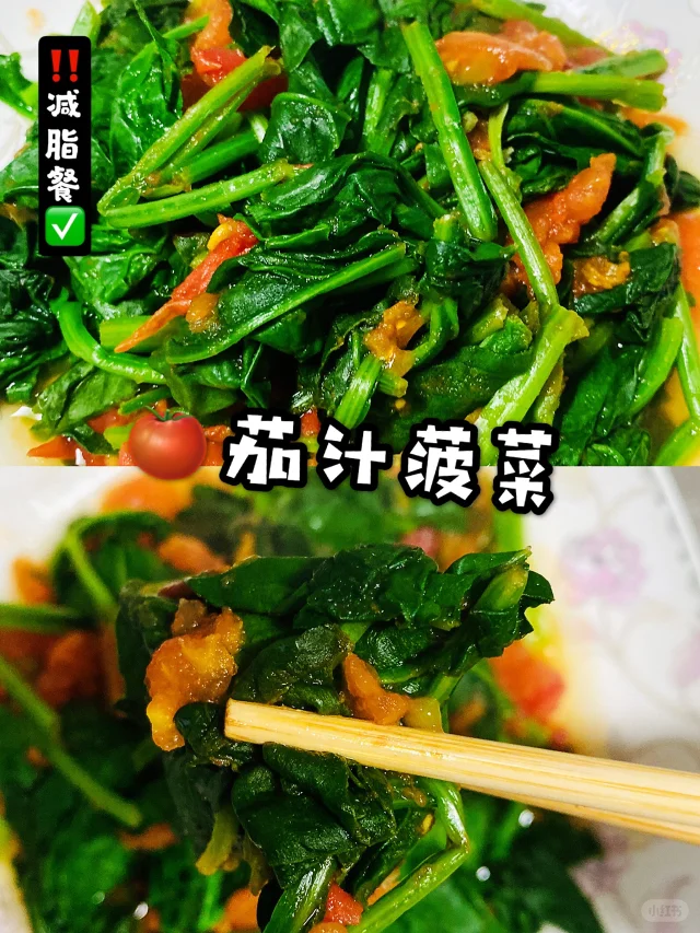 健康烹饪场景图:展示西红柿与橄榄油、西兰花的科学配伍过程,强调低温慢炒(≤100℃)保留热敏营养素,锅中油膜包裹番茄颗粒体现脂溶性成分增溶原理 厨房场景:不锈钢锅中慢炒西红柿块,油光润泽,散发自然红亮色泽,旁边摆放橄榄油瓶与西兰花段