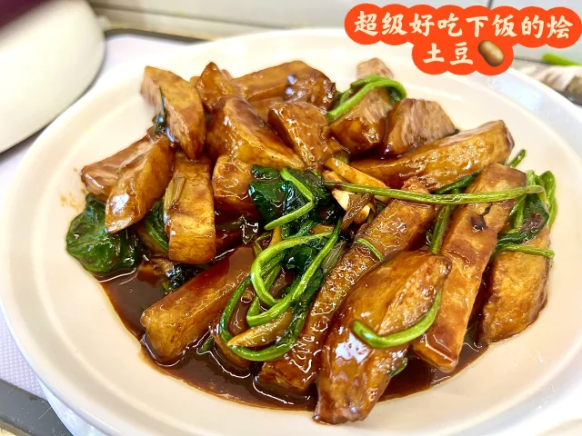 菠菜土豆泥制作过程图