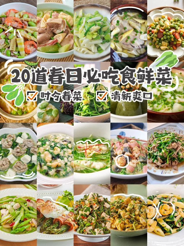 中式春日家宴特写:三款以青豌豆为核心食材的创意家常菜并列呈现于素雅白瓷盘中;左侧清炒豌豆苗茎叶舒展、叶脉清晰,带自然紫红色叶柄;中间腊肠炒豌豆色彩对比鲜明,腊肠油润微焦,青豌豆粒粒分明、泛柔光;右侧豌豆松仁烩采用低油芡汁,豆粒饱满油亮,松子分布错落,整体呈现温润春日食色美学 青豌豆家常菜摆盘:白瓷浅盘中盛放三道豌豆主题菜肴——左为清炒豌豆苗(茎叶嫩绿带紫梗),中为腊肠炒青豌豆(琥珀色腊肠丁与碧绿豆粒相间),右为青豌豆松仁烩(奶白色芡汁包裹豆粒与金黄松子)