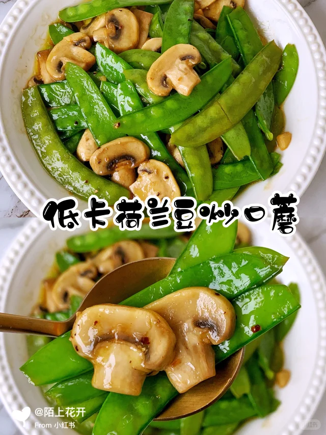 清炒荷兰豆的焯水过程