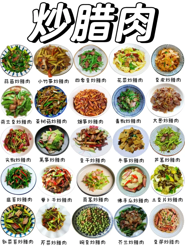 俯拍高清图:翠绿青豌豆与琥珀色腊肉片交错分布,腊肉肥肉晶莹透亮、瘦肉棕红有光泽,豆粒颗颗分明油润,盘底可见少量金黄腊肉油,撒有翠绿葱花,背景为原木色餐桌 青豌豆炒腊肉成品特写