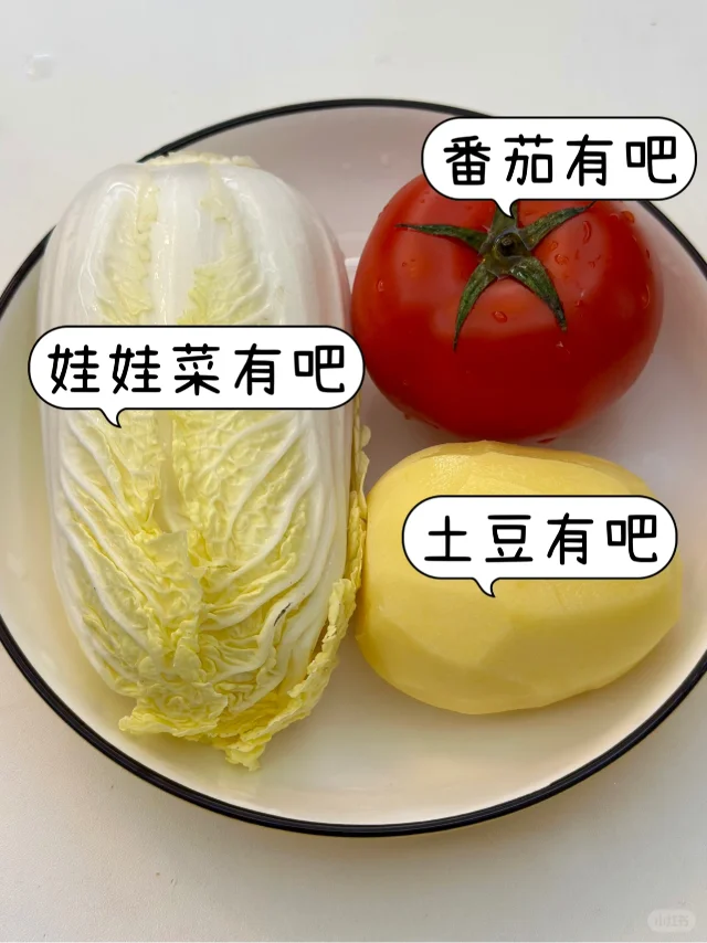 上汤娃娃菜的主要食材展示,包括娃娃菜、蒜瓣、枸杞、姜片和高汤 上汤娃娃菜食材展示