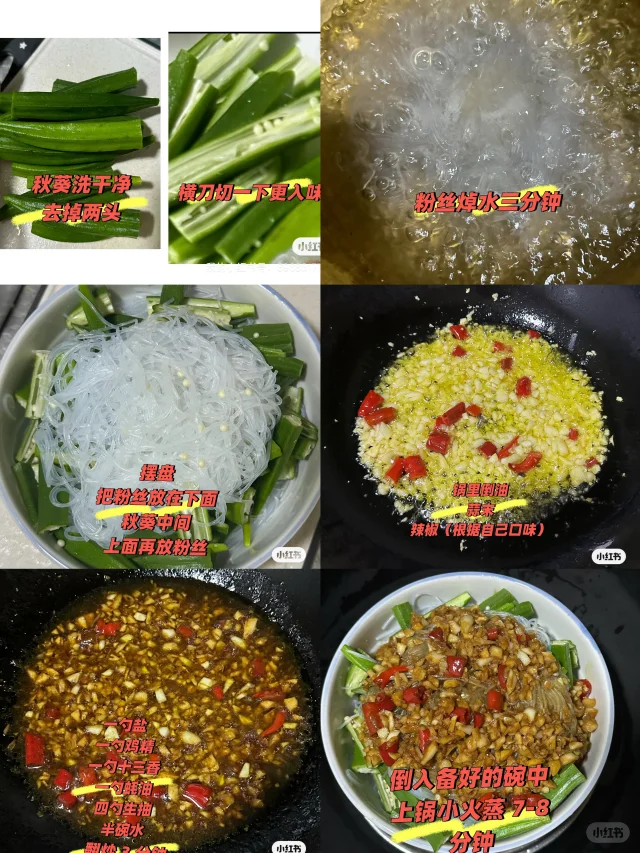 一盘刚出锅的蒜蓉粉丝蒸松花菜,白色花球整齐排列,覆盖着金黄色的蒜蓉酱汁,下方是透明粉丝,顶部撒有绿色葱花,边缘有一勺热油正缓缓淋下,蒸汽袅袅升起 蒜蓉粉丝蒸松花菜成品图